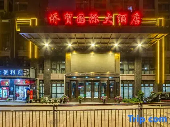 Ruian Overseas Chinese Trade International Hotel
