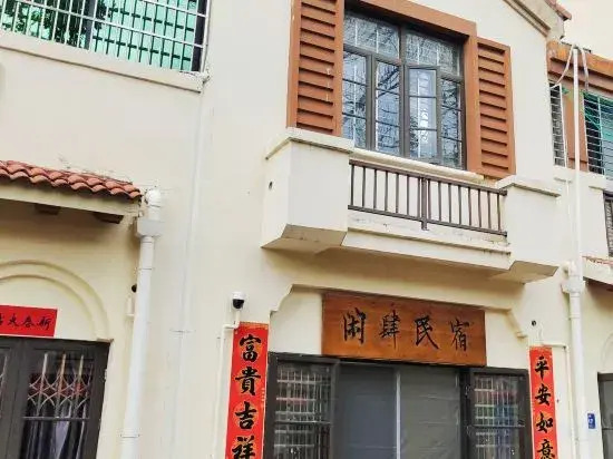 Leisure Homestay