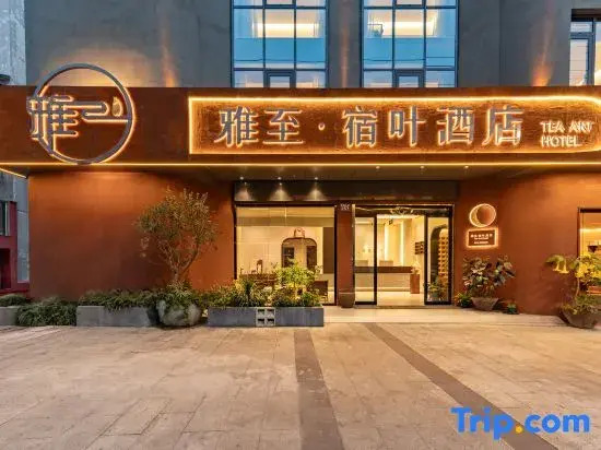 Yazhi Suye Hotel