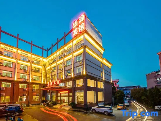 Hengdian Huayuan Hotel (Along the River During the Qingming Festival)
