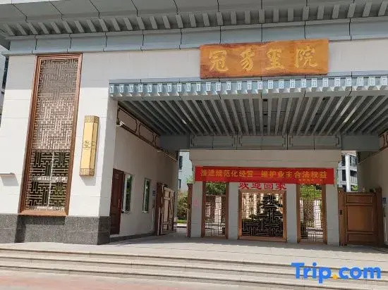 Xinyuege Hotel