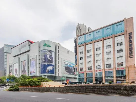 Homeinn Selected Hotel (Shanghai No.1 Yaohan Shangcheng road Subway Station)