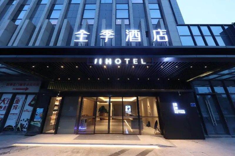JI Hotel Nanjing Jiangning Sand Ship Outlets