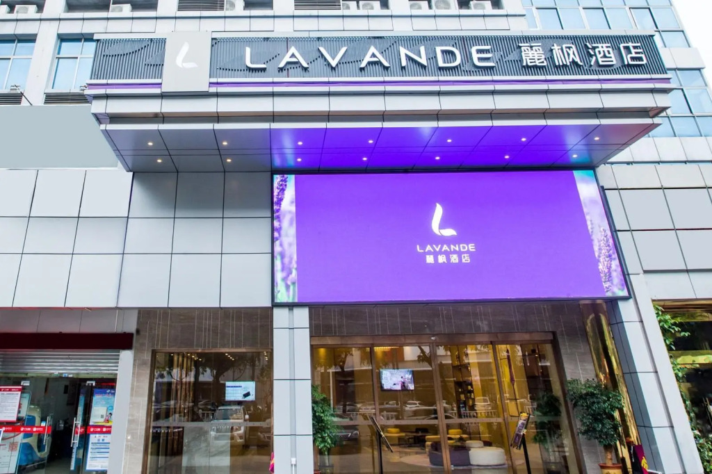 Lavande Hotels·Dongguan Dongcheng