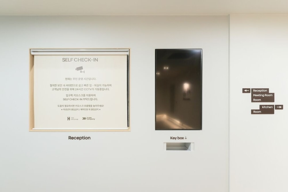 Anook Hotel Sejong