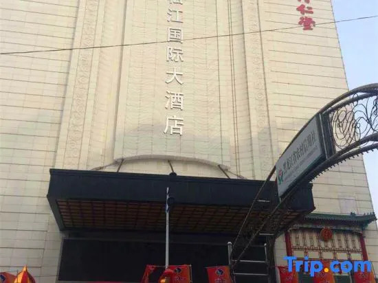 Songjiang International Hotel