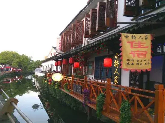 Xiaoqiao Renjia Inn