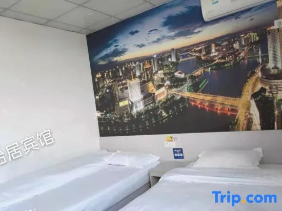 Yiju Hotel (Fuchunjiang Road)