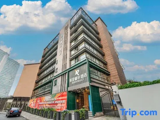 voco Chengdu Chunxi Road by IHG