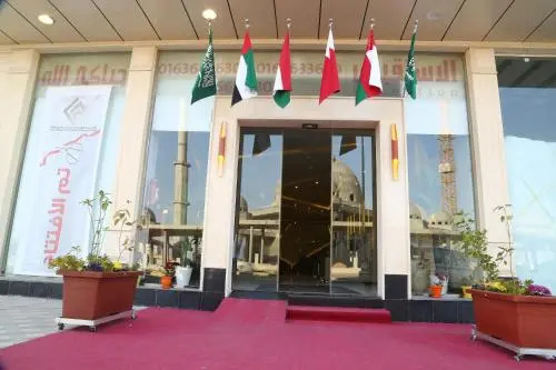 Hala Onaizah