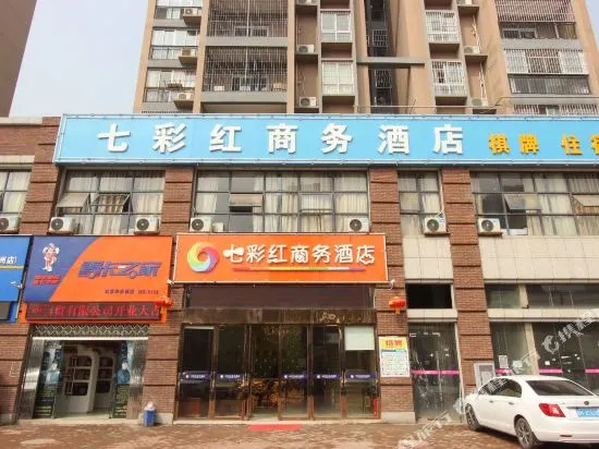 Wuhan Qicaihong Business Hotel (Wuchang Institute of Technology Branch)