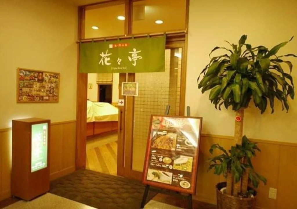 Hotel Route-Inn Tokoname Ekimae