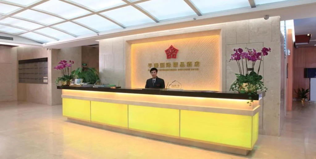 佛山平谦精品酒店