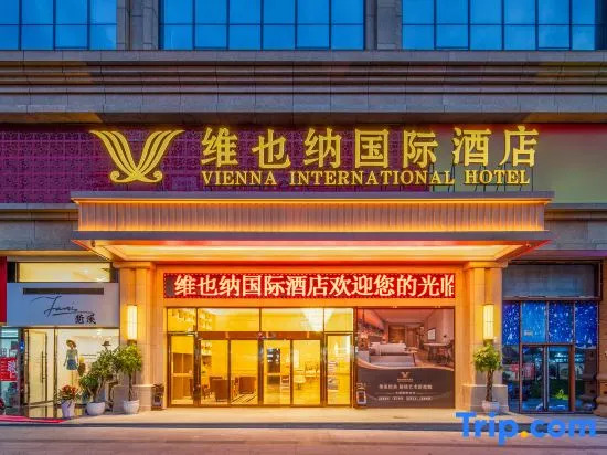 Vienna International Hotel