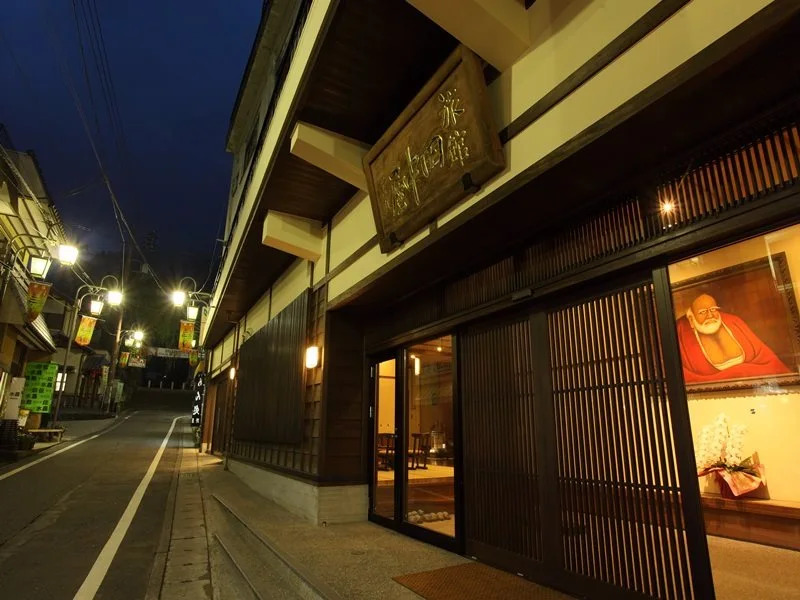 Ryokan Tanakaya