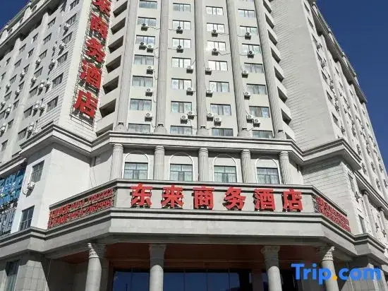 Fuyuan Donglai Business Hotel