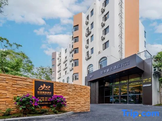 Homeinn Plus Hotel (Shanghai Pudong New International Expo Center Huamu Road Subway station)