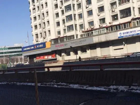 Xuefu Hotel