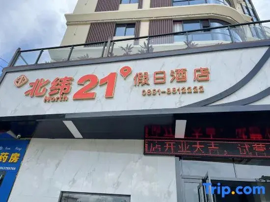 North Latitude Shiqi Resort