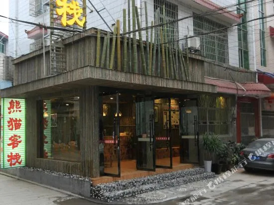 Zhangjiajie Panda Hostel