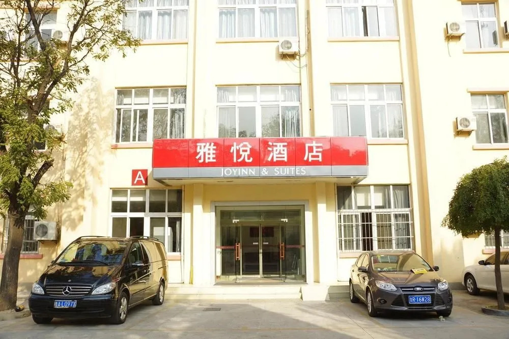Joy Inn Jinan Qianfoshan
