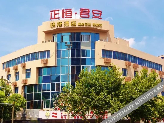 GreenTree Zhixuan Hotel (Taicang Renmin Road)