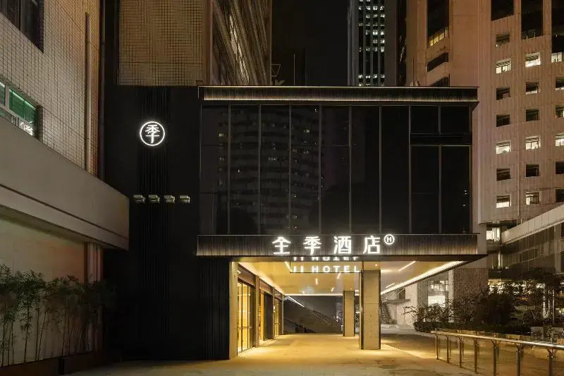 Отель Ji Shenzhen Huaqiang North Electronic Building
