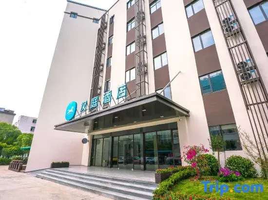 HanTing Hotel (Nanchang Huojuguangchang Subway Station)
