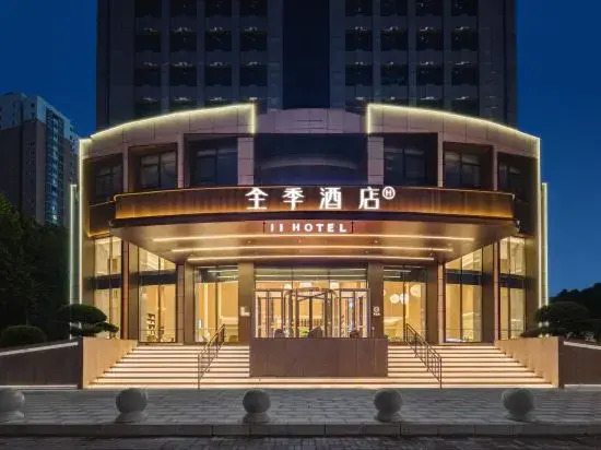JI Hotel (Tianjin Meijiang Convention Center Changling Road Subway Station)