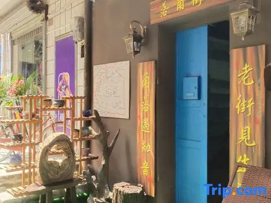 Zhanjiang Old Street Corner Youth Hostel