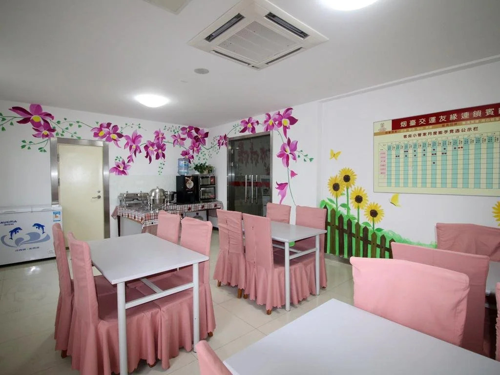 Y-yuan Guesthouse Yantai Laizhou Hotel
