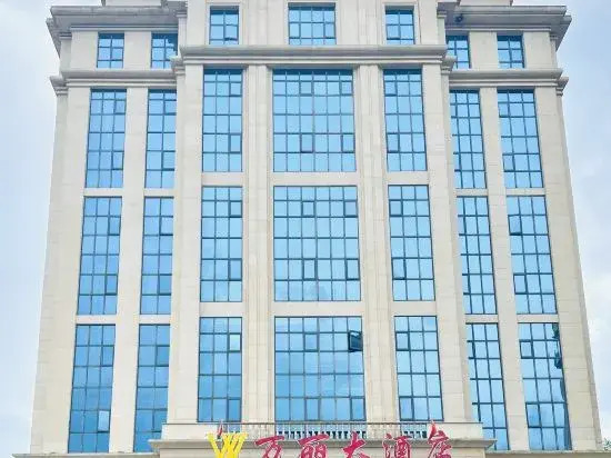 WanLi Hotel (ShangRao Yanshan Hekou Town Branch)