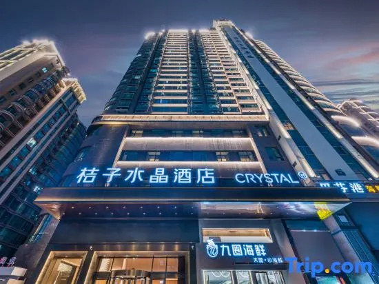 Crystal Orange Hangzhou Xiaoshan Jianshe Third Road Hotel
