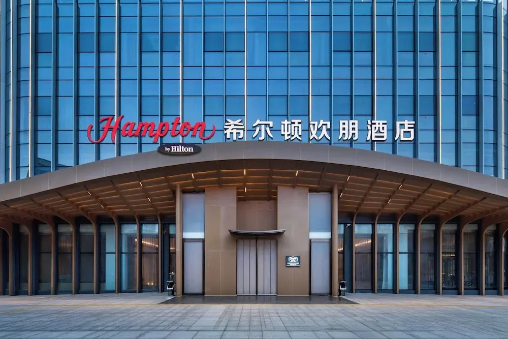 Hampton by Hilton Jinjiang Airport