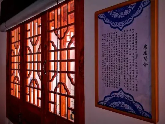 Weishan Wu Du Yun Guesthouse