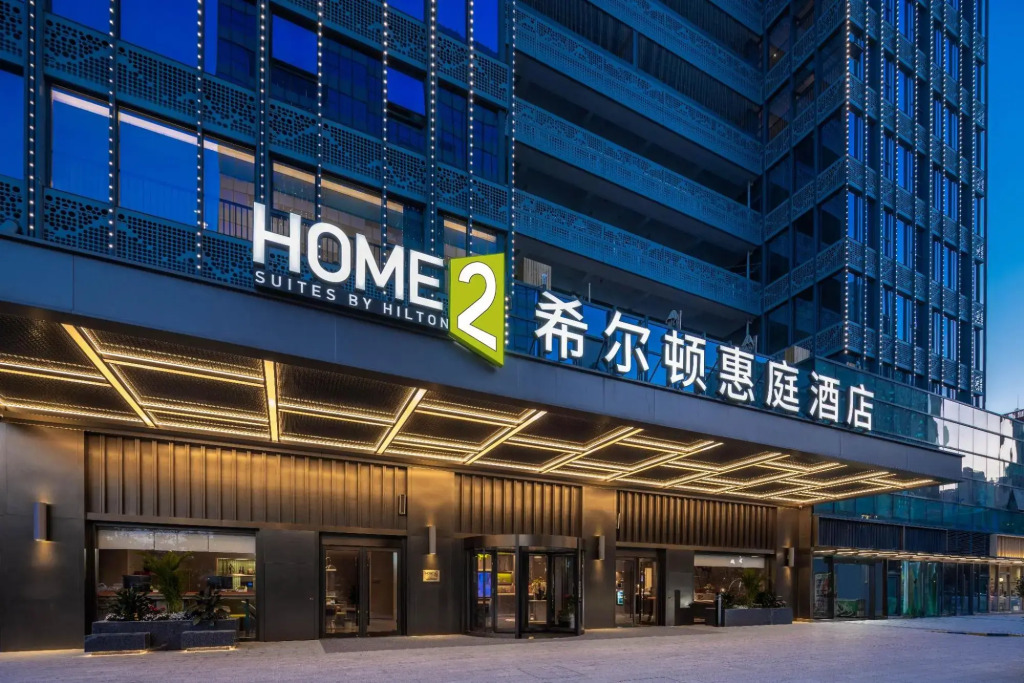 Home2 Suites by Hilton Hefei South Railway Station