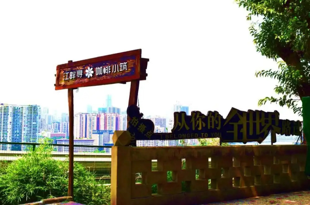 Wu Kong Youth Hostel Yuzhong store