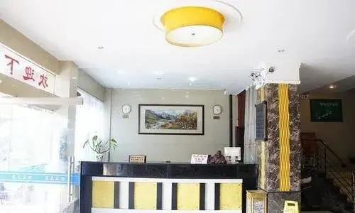 Guilin Lantian Hotel