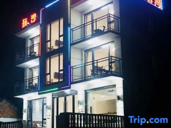 Zhoushan Peach Blossom Island Play Sand Sea View Homestay