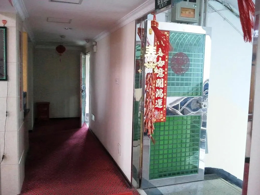 Xiamen Xinyu Hotel