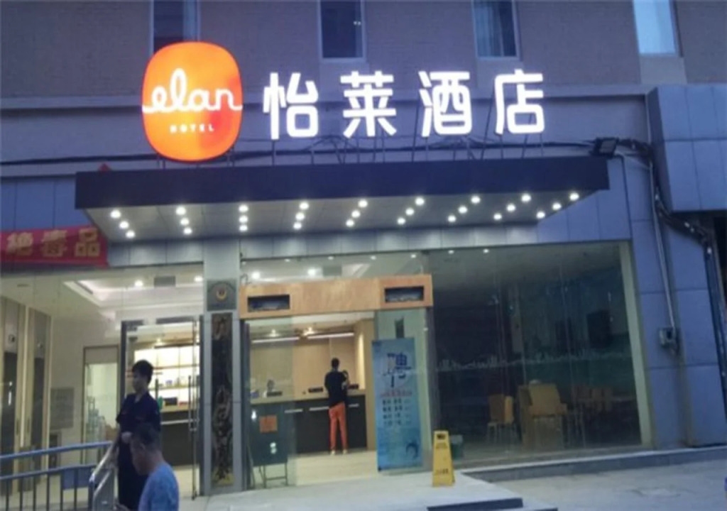 Hanting Hotel Guangzhou Baiyun Station Huangshi West Road