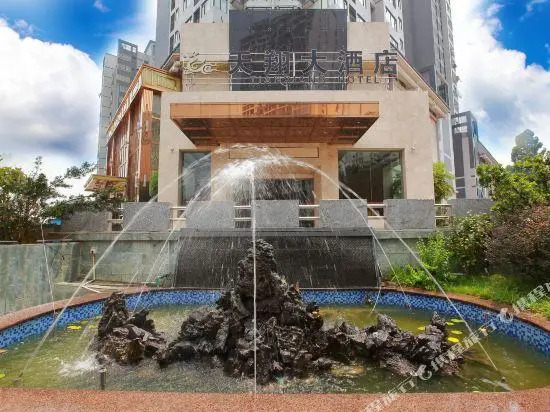 Tianxiang Hotel (Liuzhou Liunan Wanda)