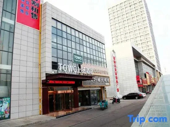 Towo Topping Hotel
