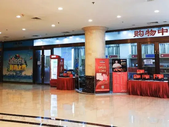 Wuhu Conch Business Hotel