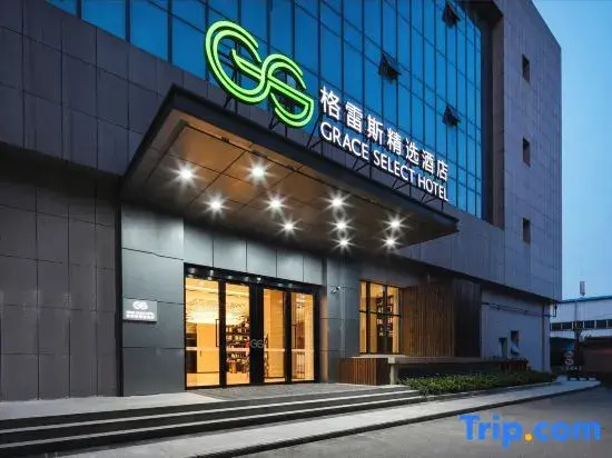 Grace Select Hotel (Wuhan Baishazhou Yangsigang Yangtze River Bridge)