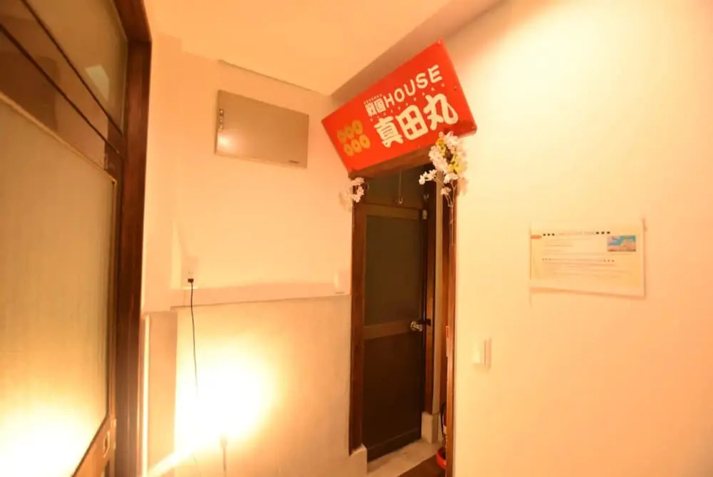 Hostel Smily Sannou