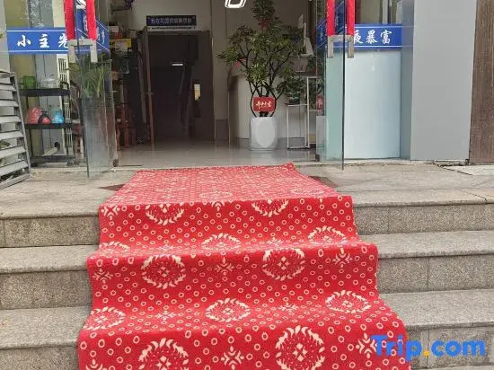 Shuyang Garden Hotel