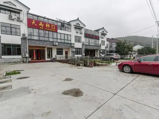 Yixing Tianyuxuan Homestay
