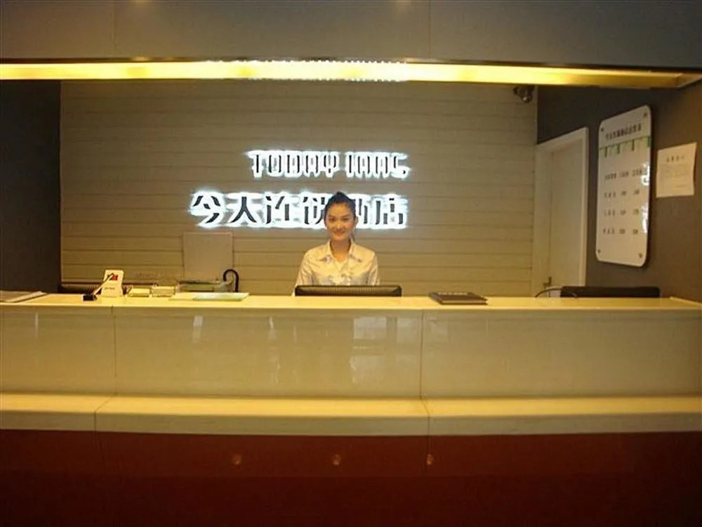 Parkgeun Hotel (Shenzhen Dongmen Pedestrian Street)