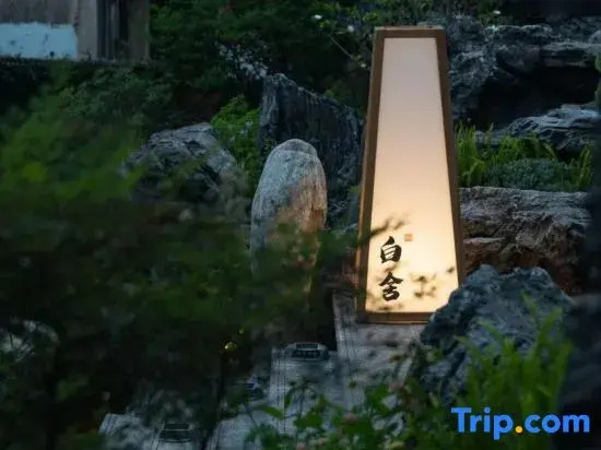 YinLan Hotel